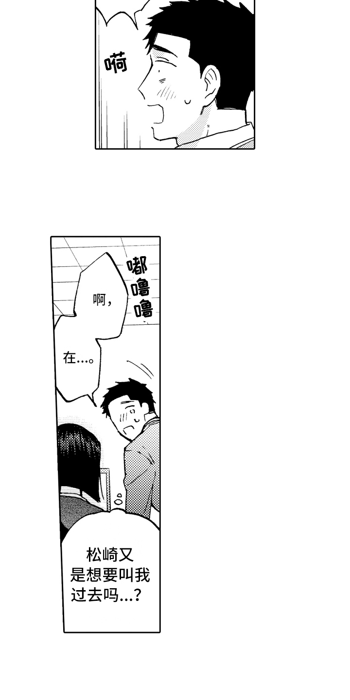 第18章：心意16