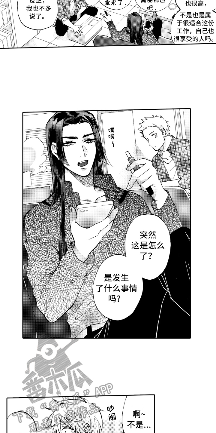 第23章：理由14