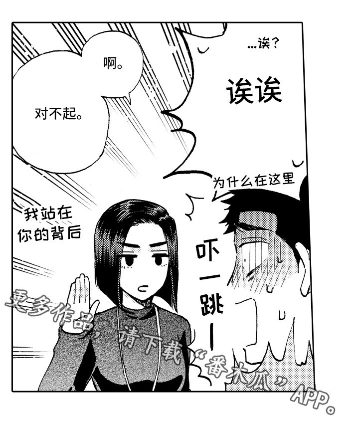 第18章：心意17