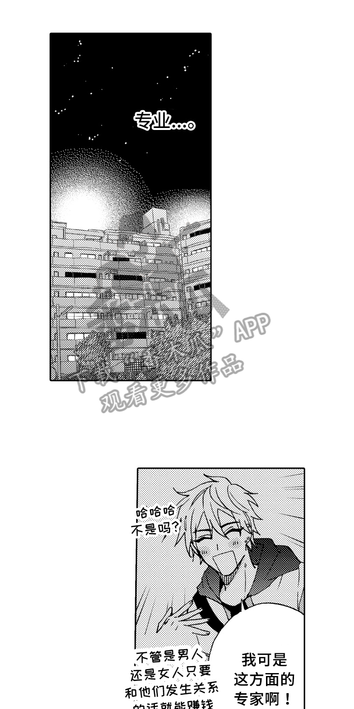 第11章：方法0