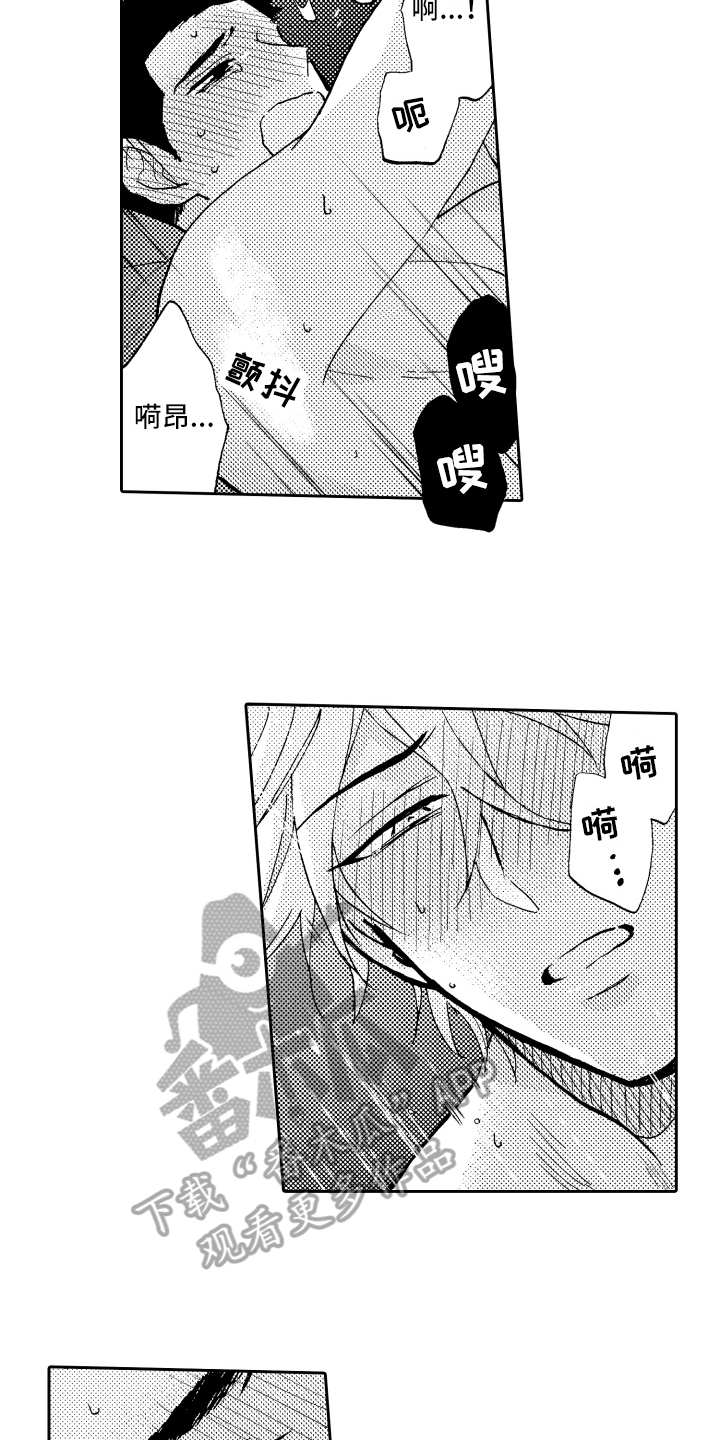 第27章：享受15