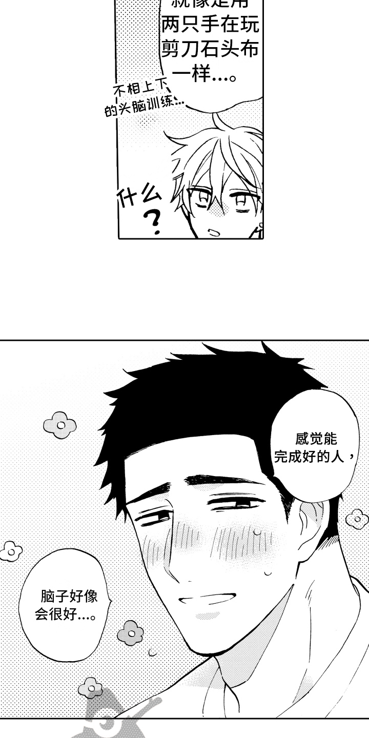 第16章：单纯16