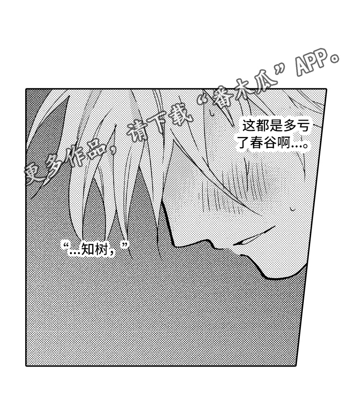第9章：表态15