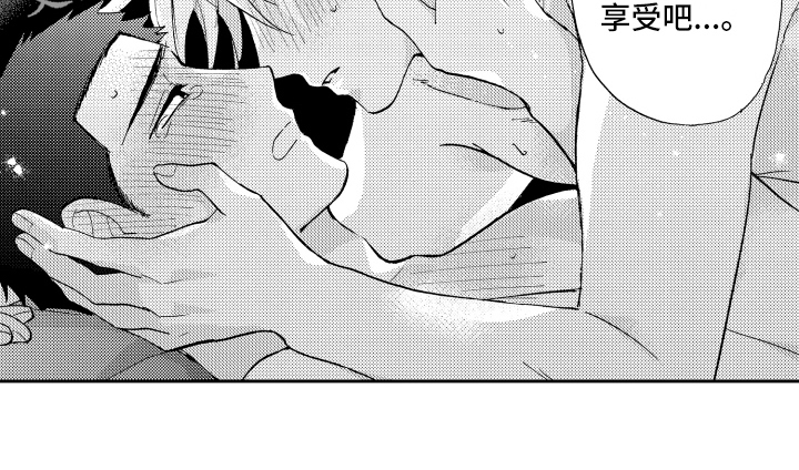 第27章：享受17