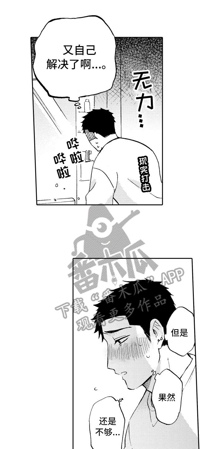第11章：方法11