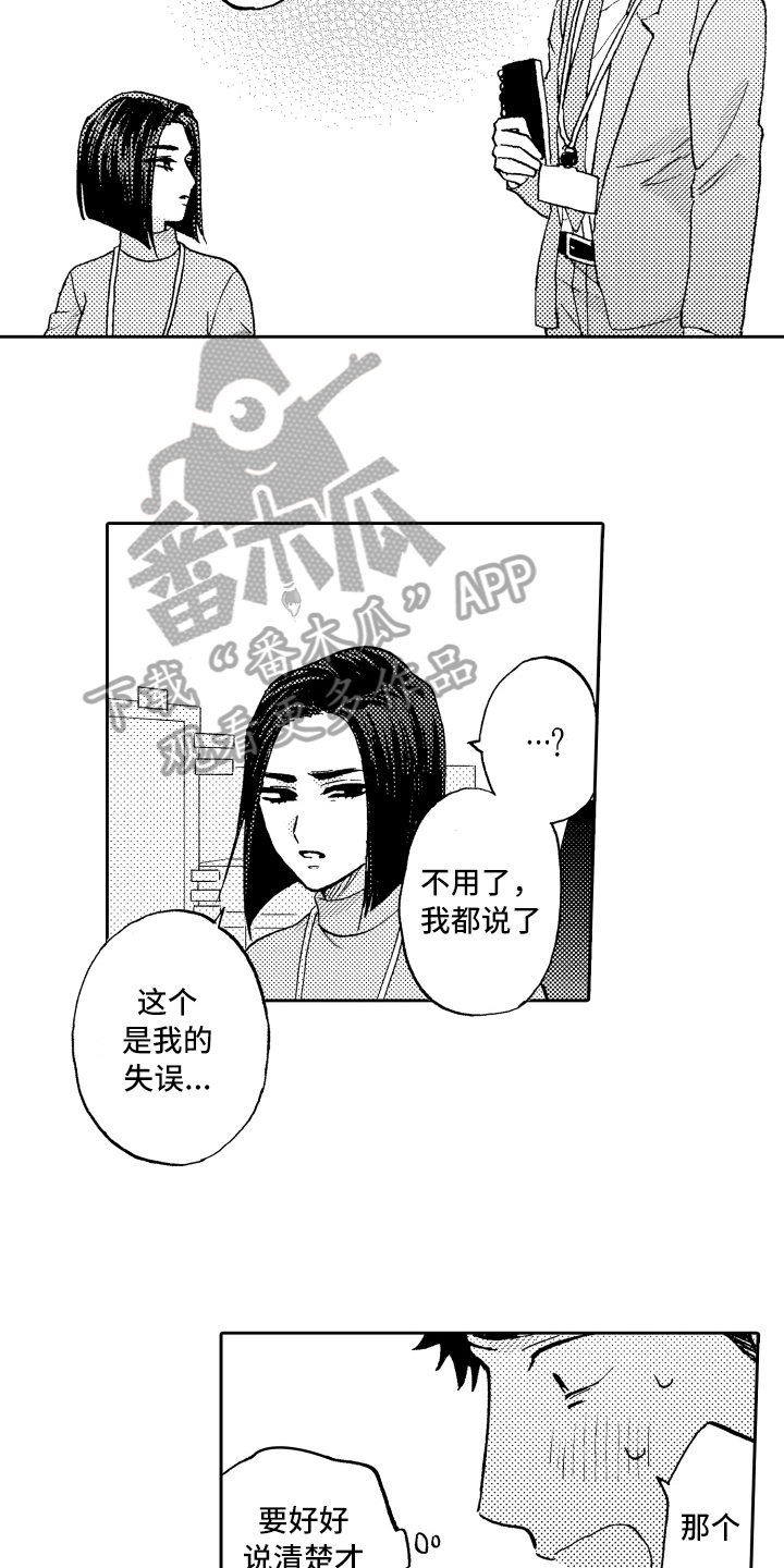 第9章：表态8