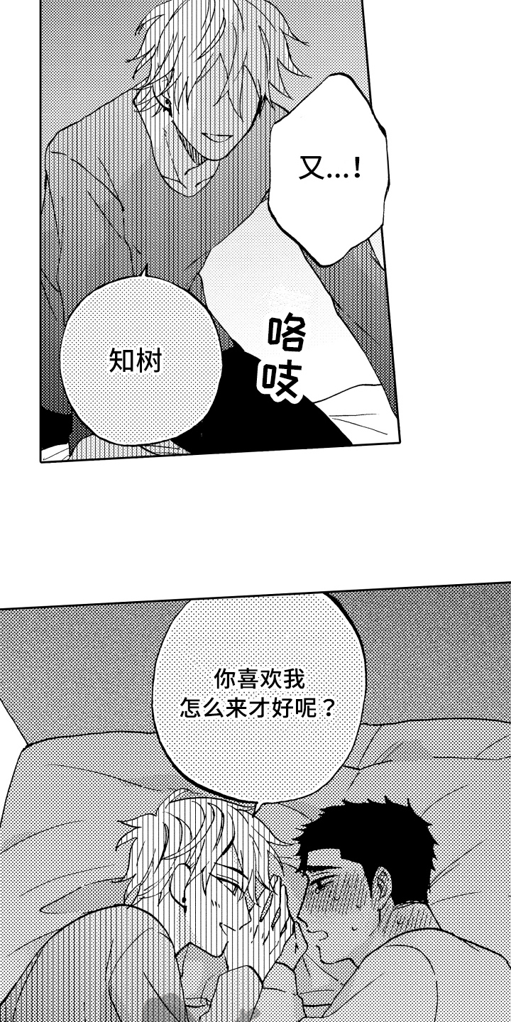 第11章：方法6