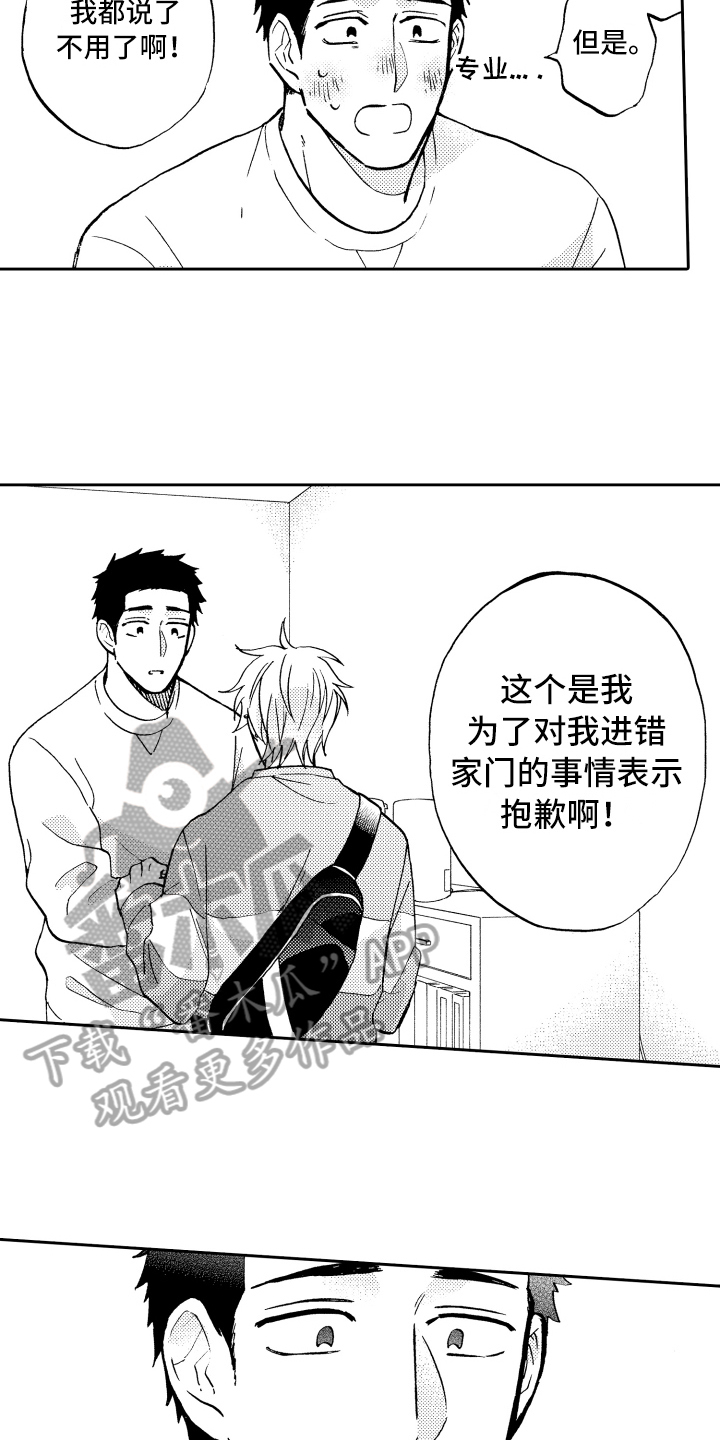 第17章：拒绝11