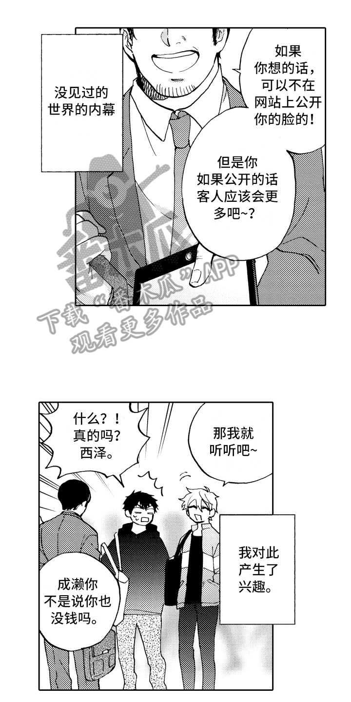 第8章：适合0