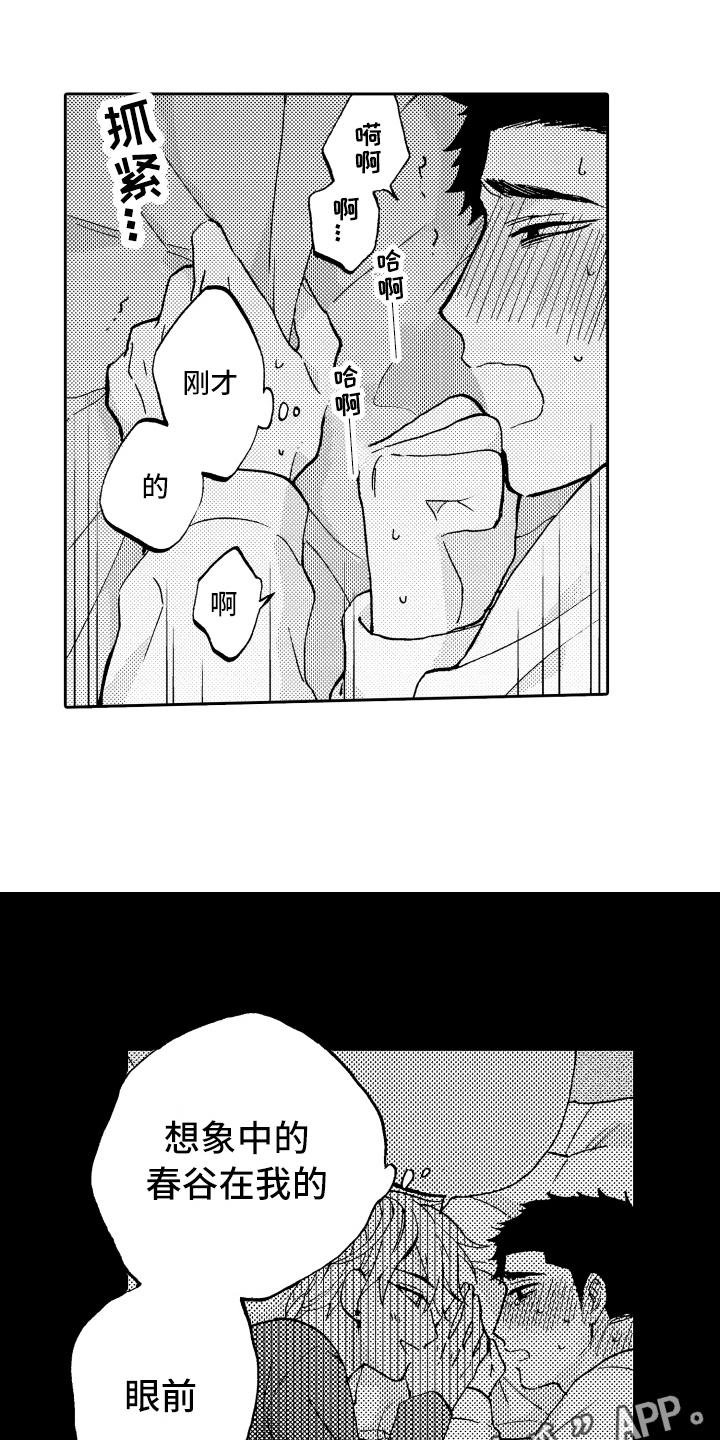 第16章：单纯0