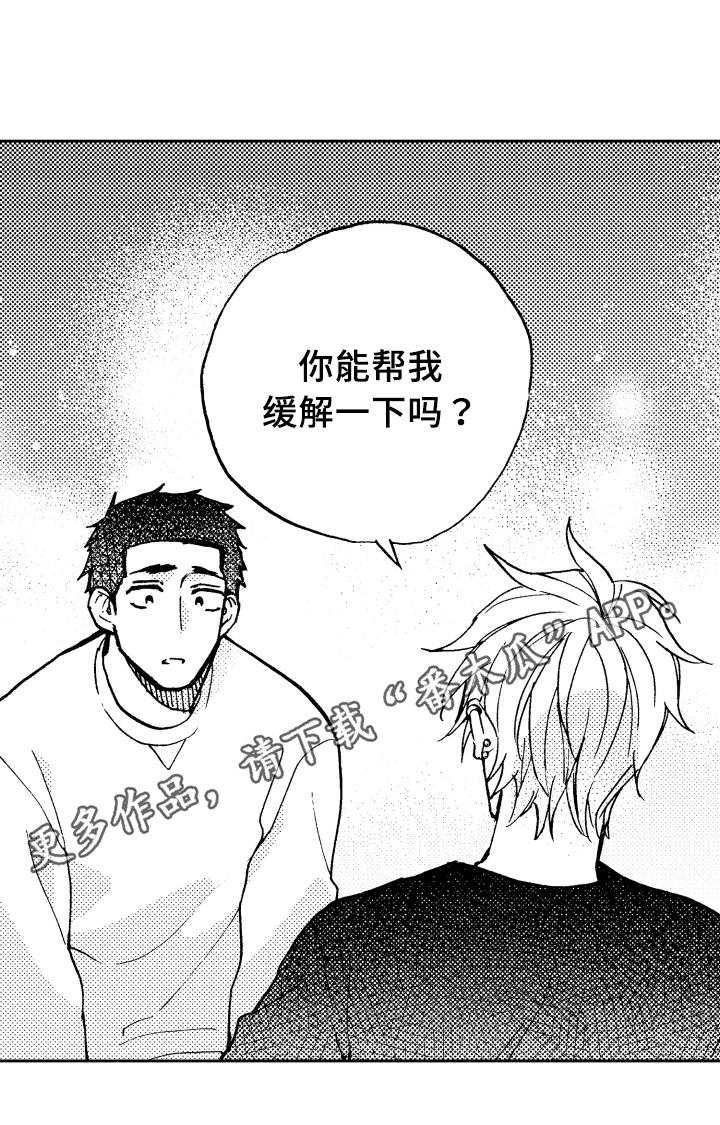 第14章：很开心15