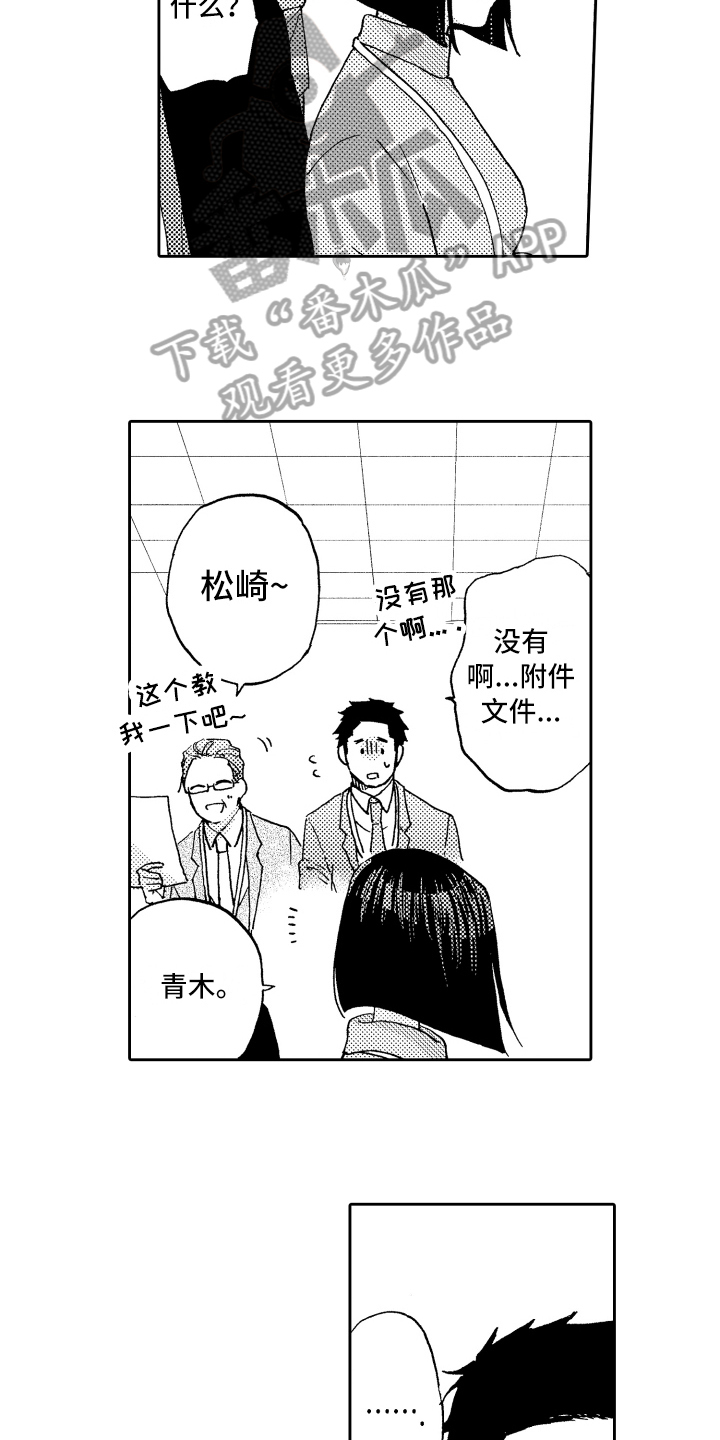 第9章：表态4