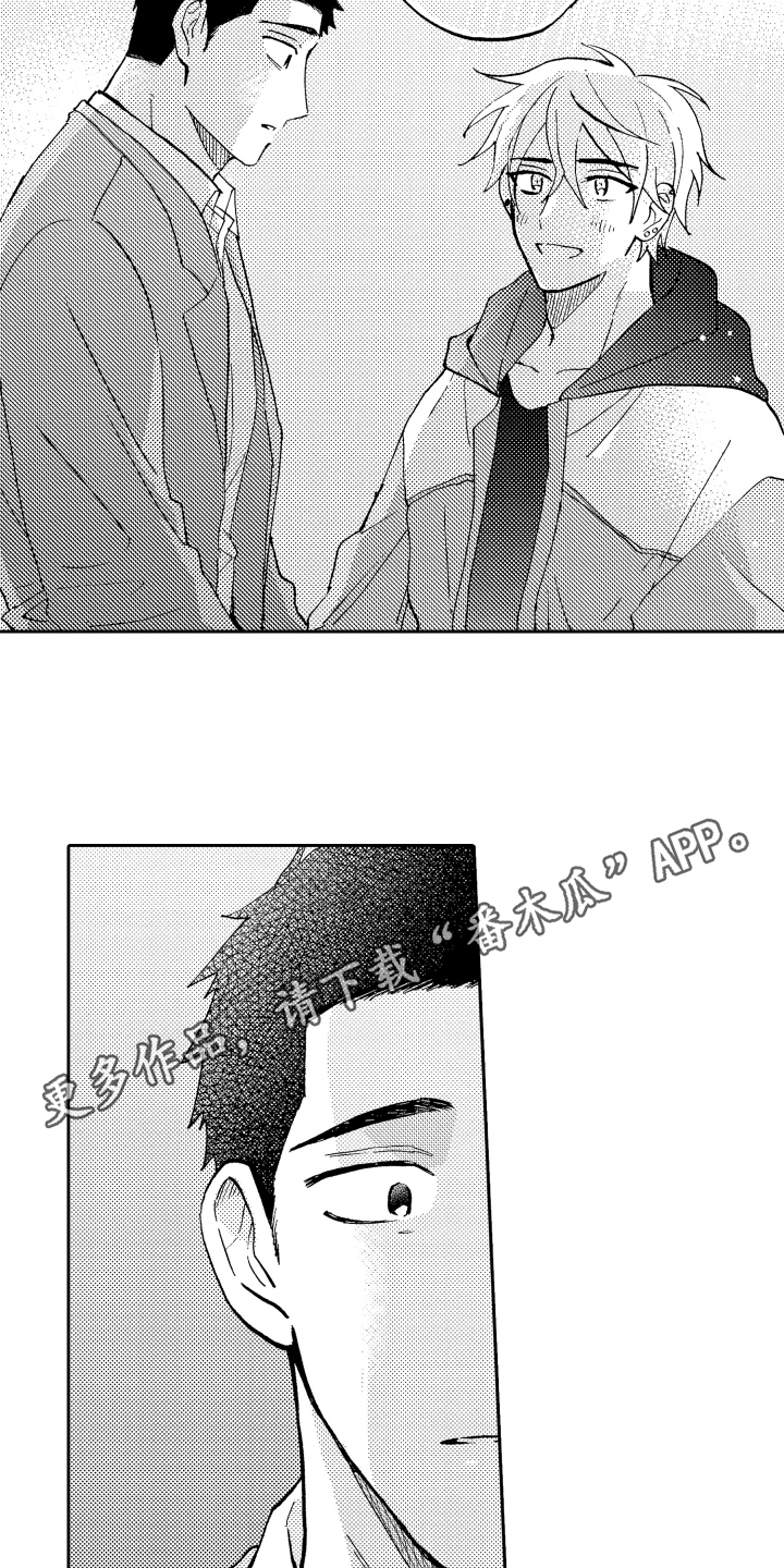 第26章：辞职17