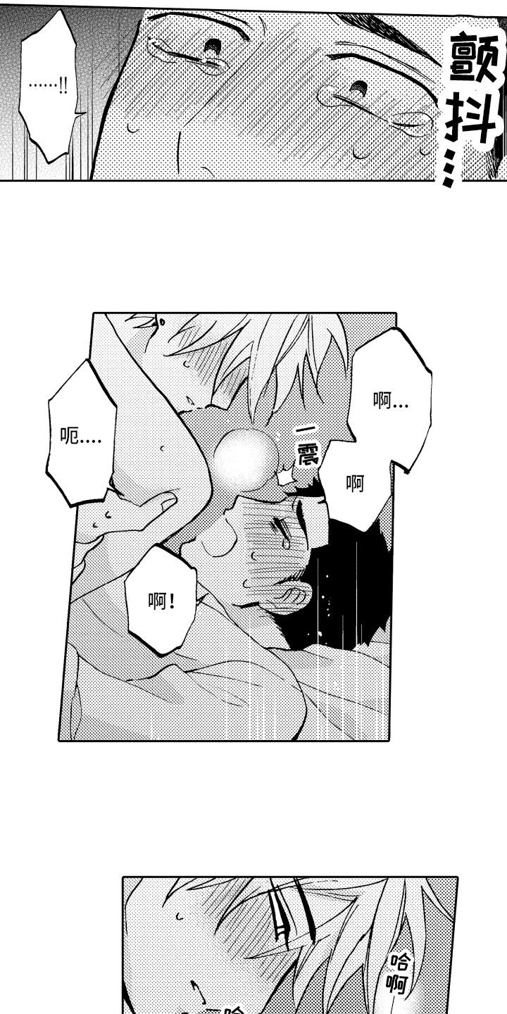第16章：单纯9