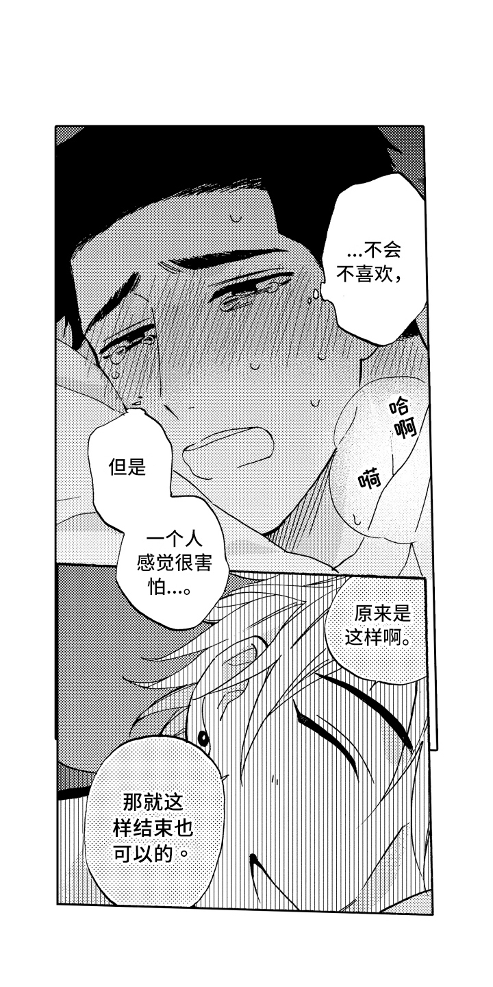 第11章：方法9
