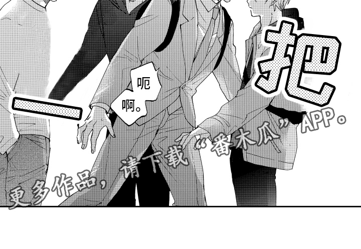 第25章：接人17