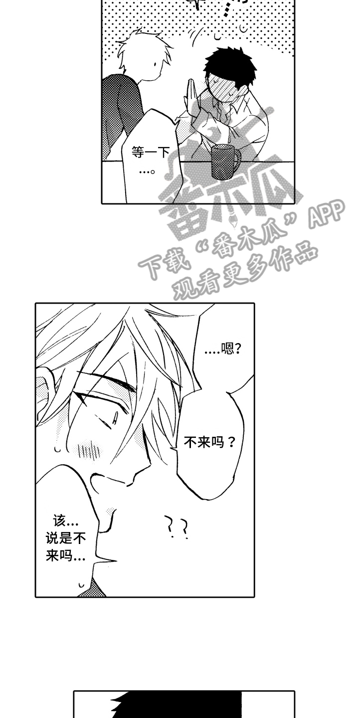 第21章：讨厌4