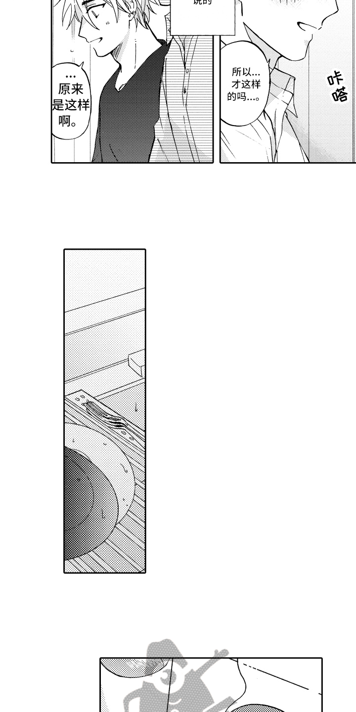 第21章：讨厌1