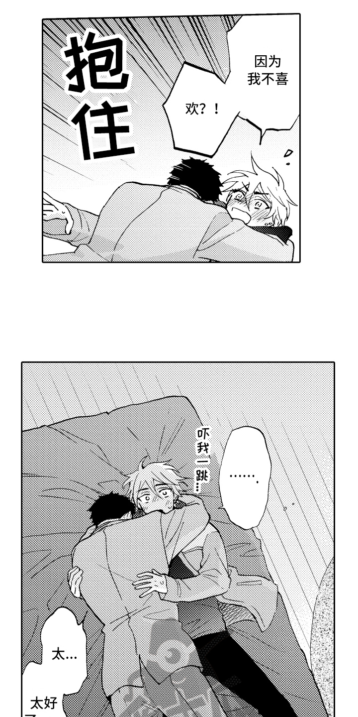 第27章：享受1