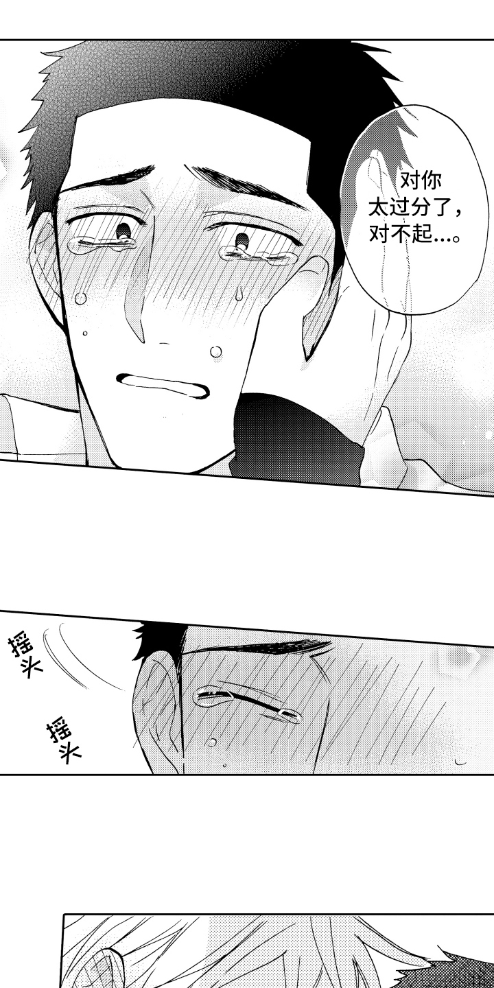 第23章：理由3