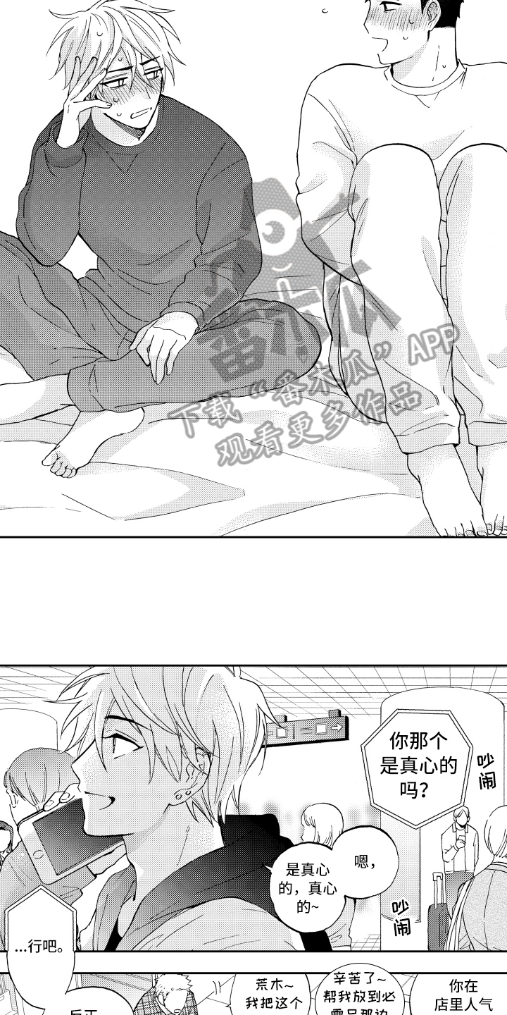 第23章：理由13