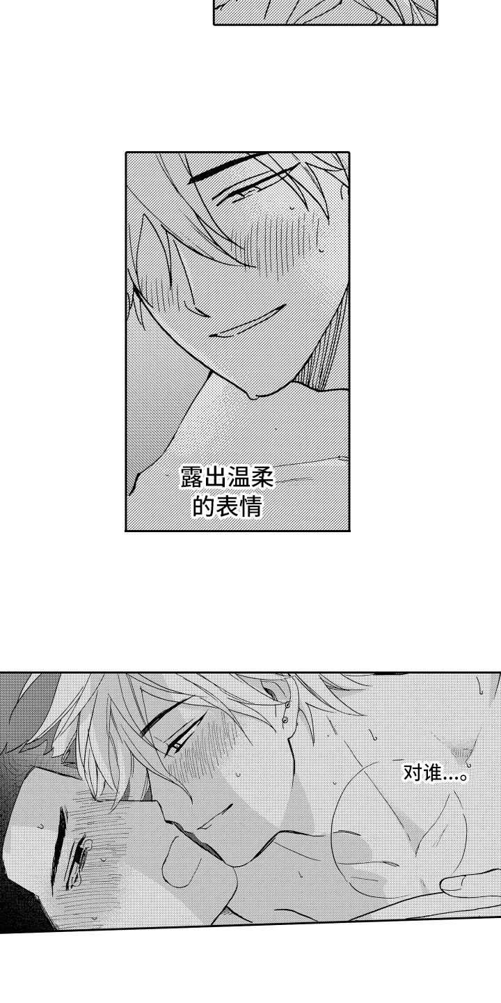 第11章：方法3