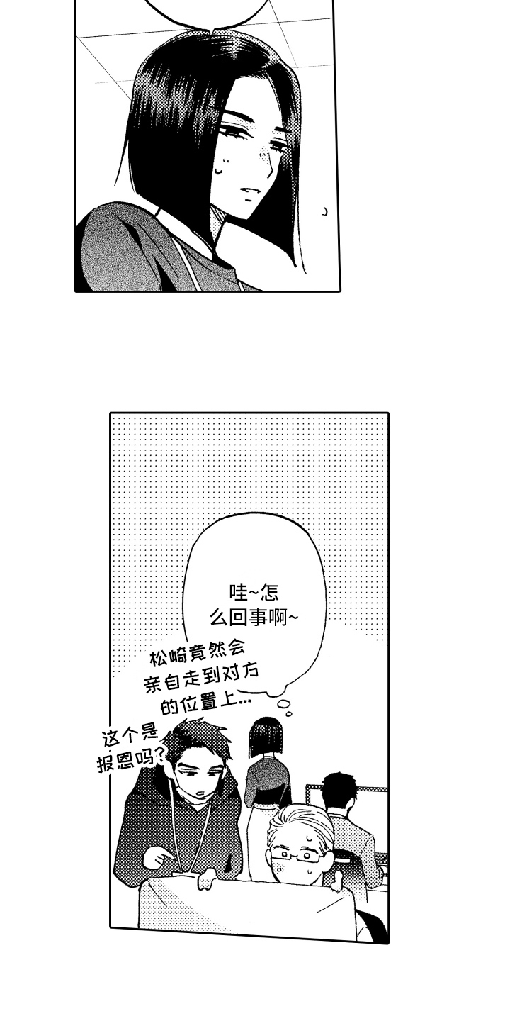 第19章：缓和5