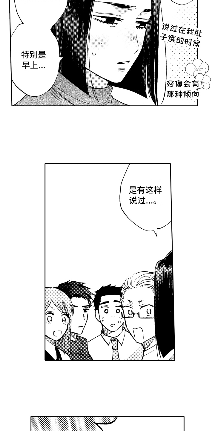 第25章：接人2