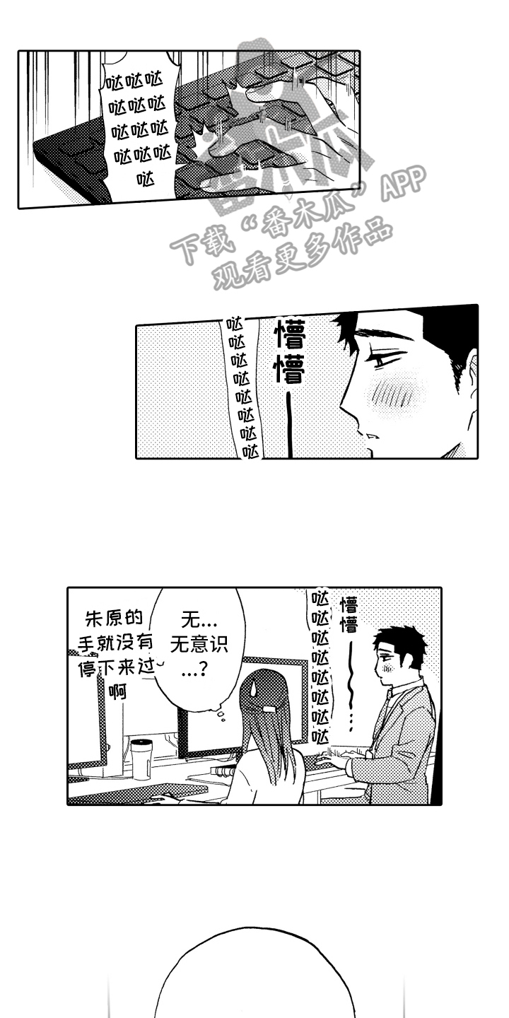 第9章：表态0