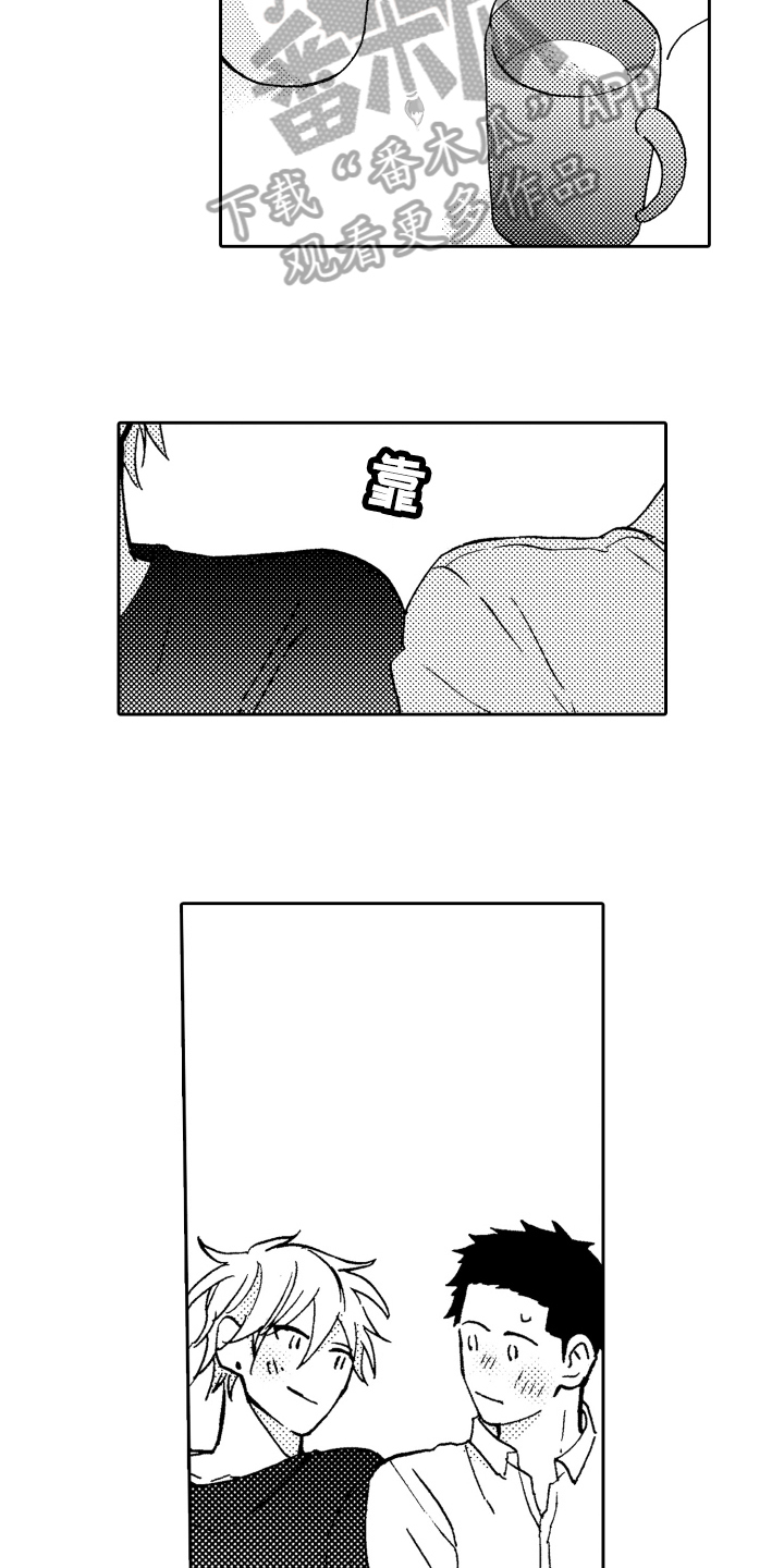 第21章：讨厌2