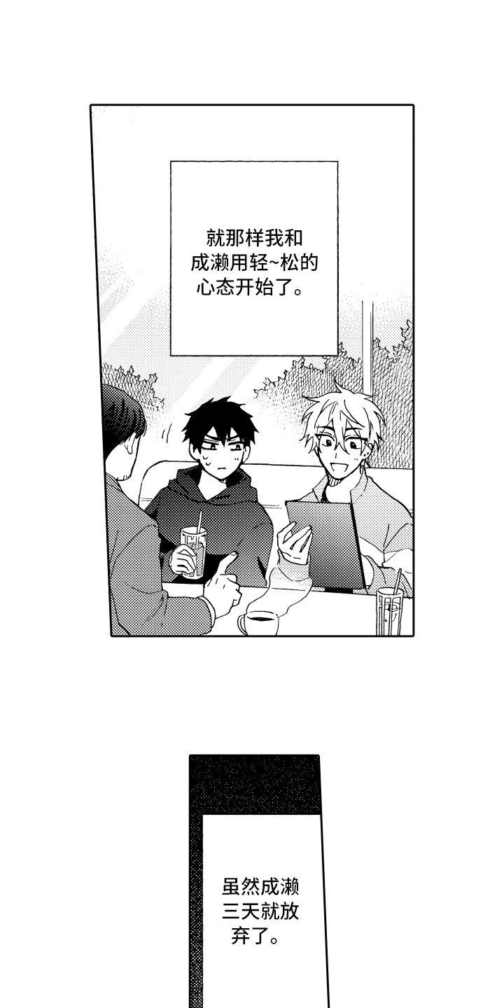 第8章：适合1