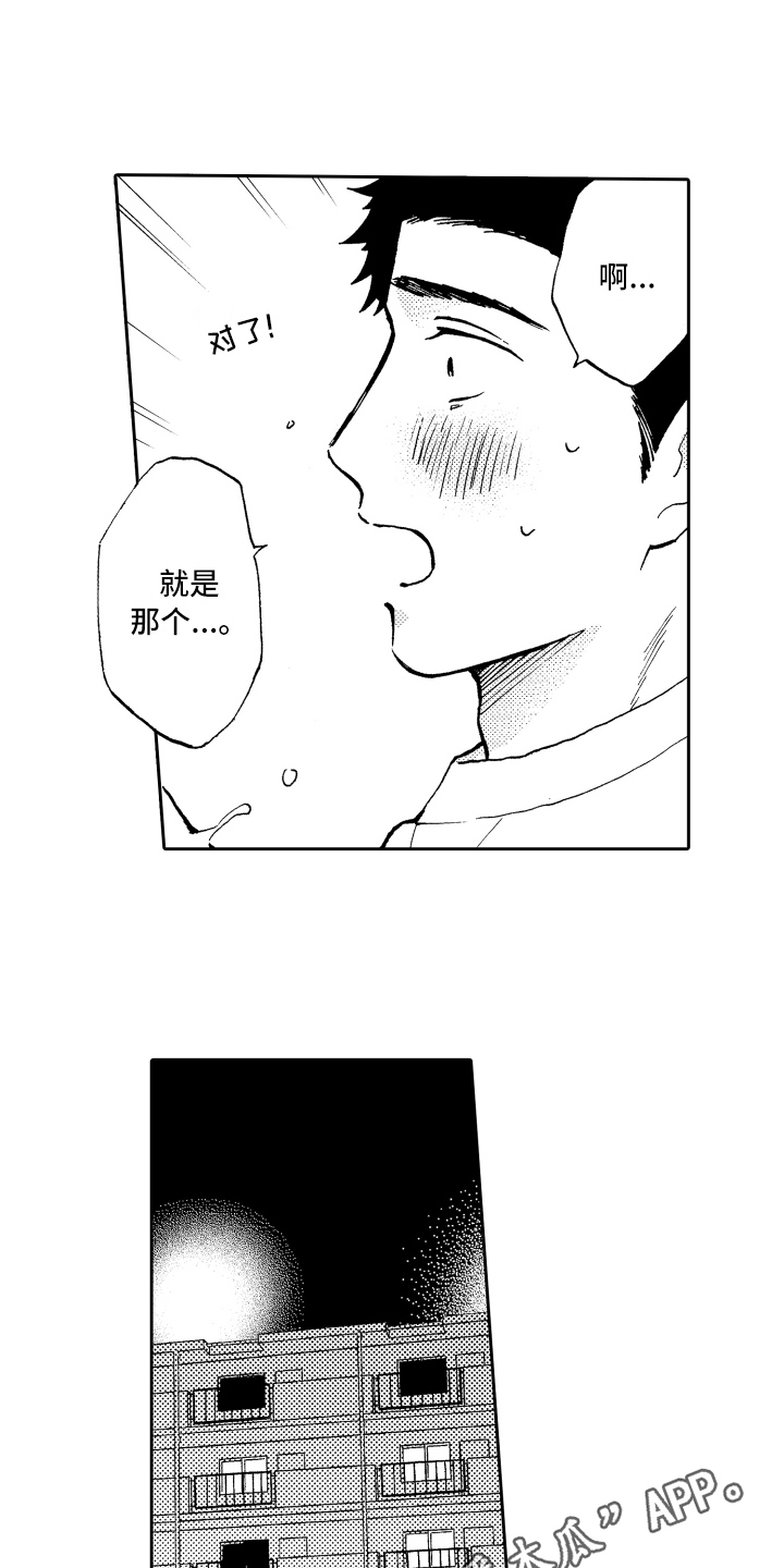 第11章：方法13