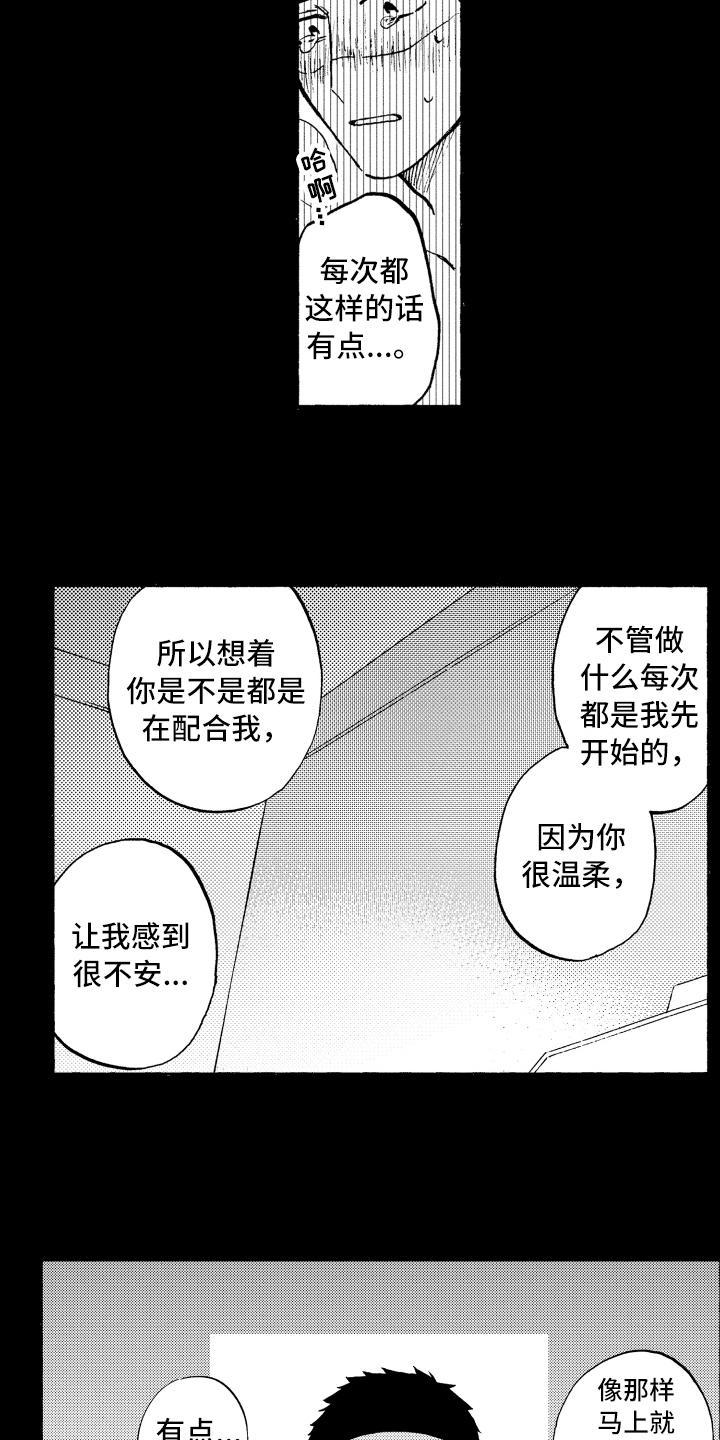 第1章：失败的人生5
