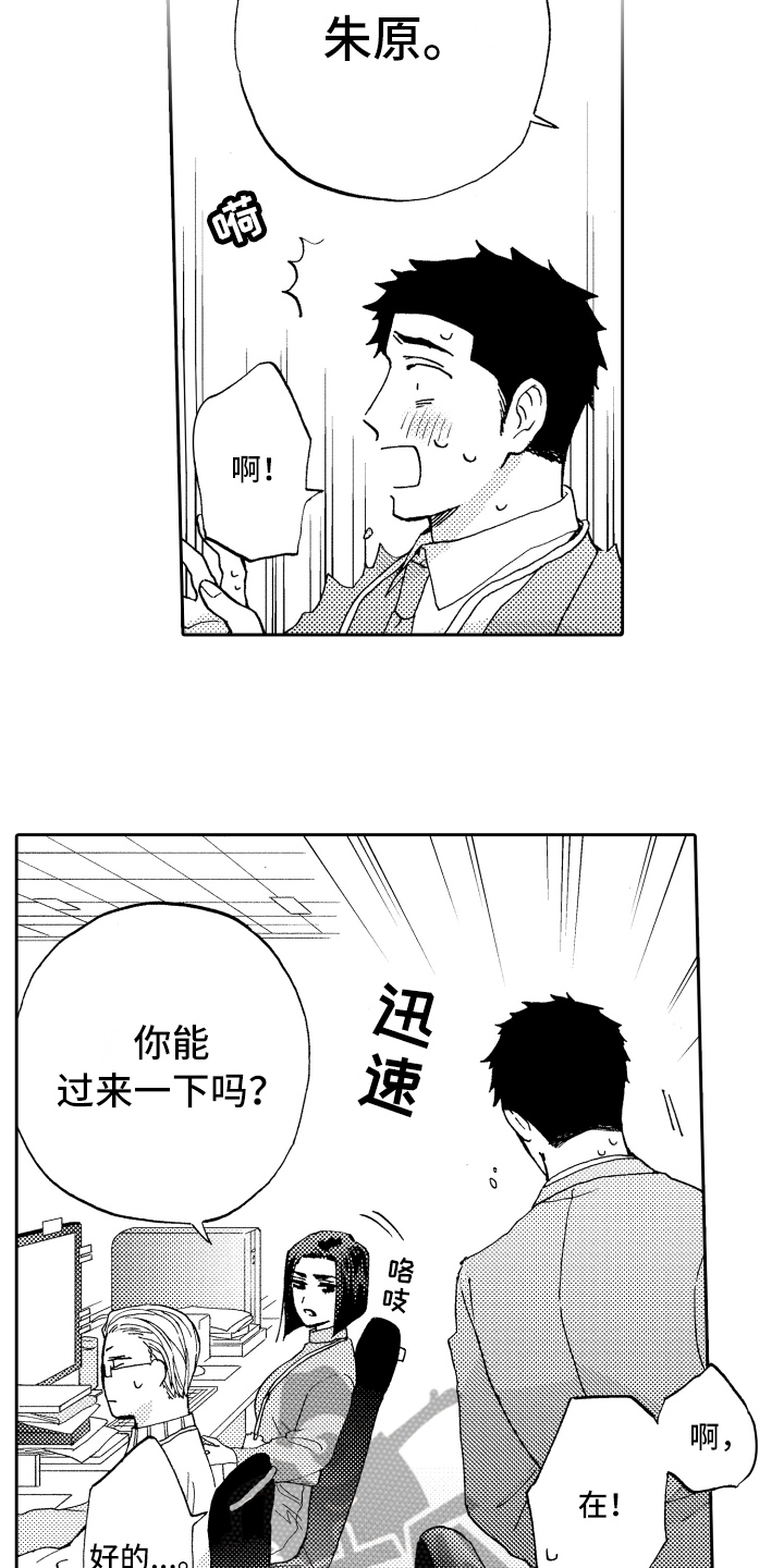 第9章：表态1