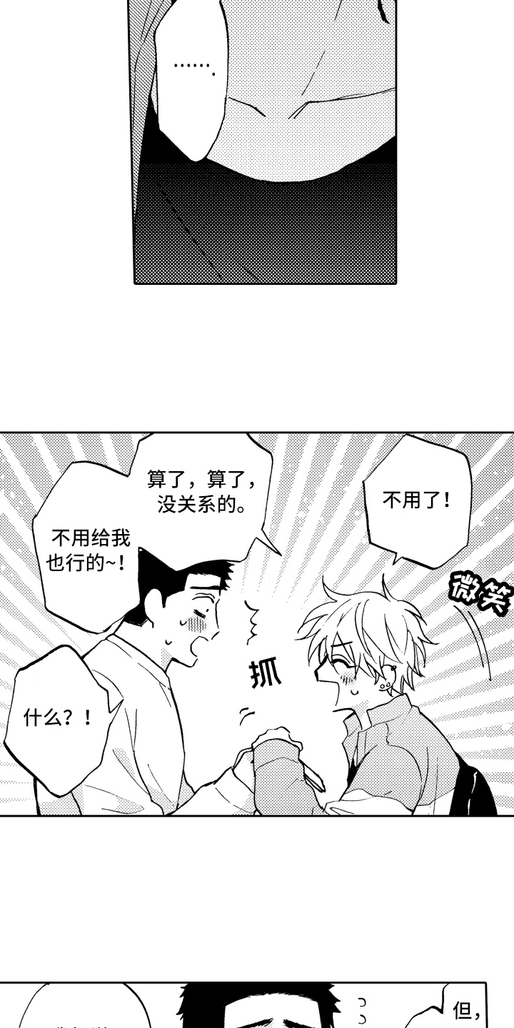 第17章：拒绝10