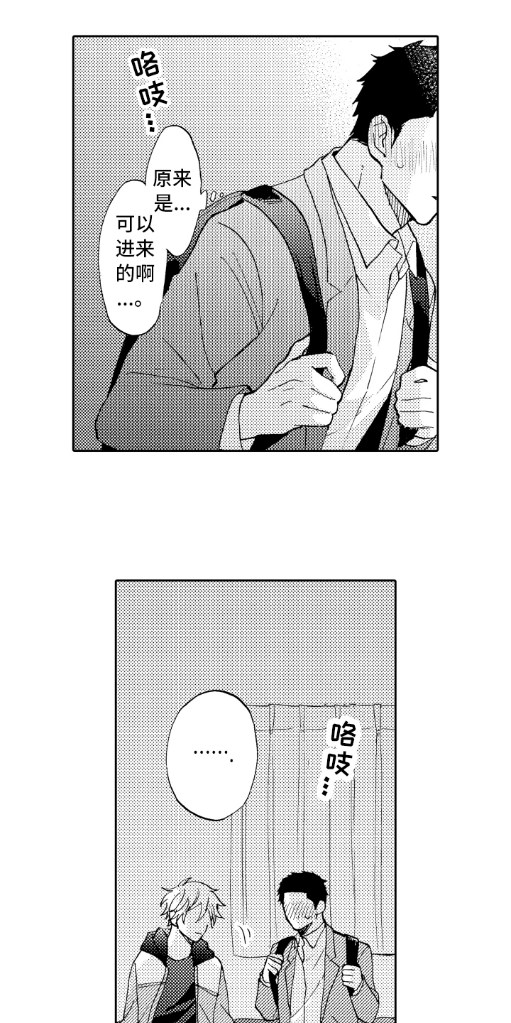 第26章：辞职10