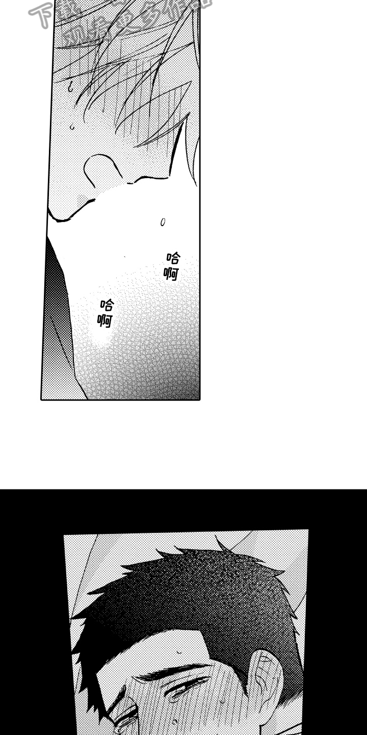 第22章：表白2