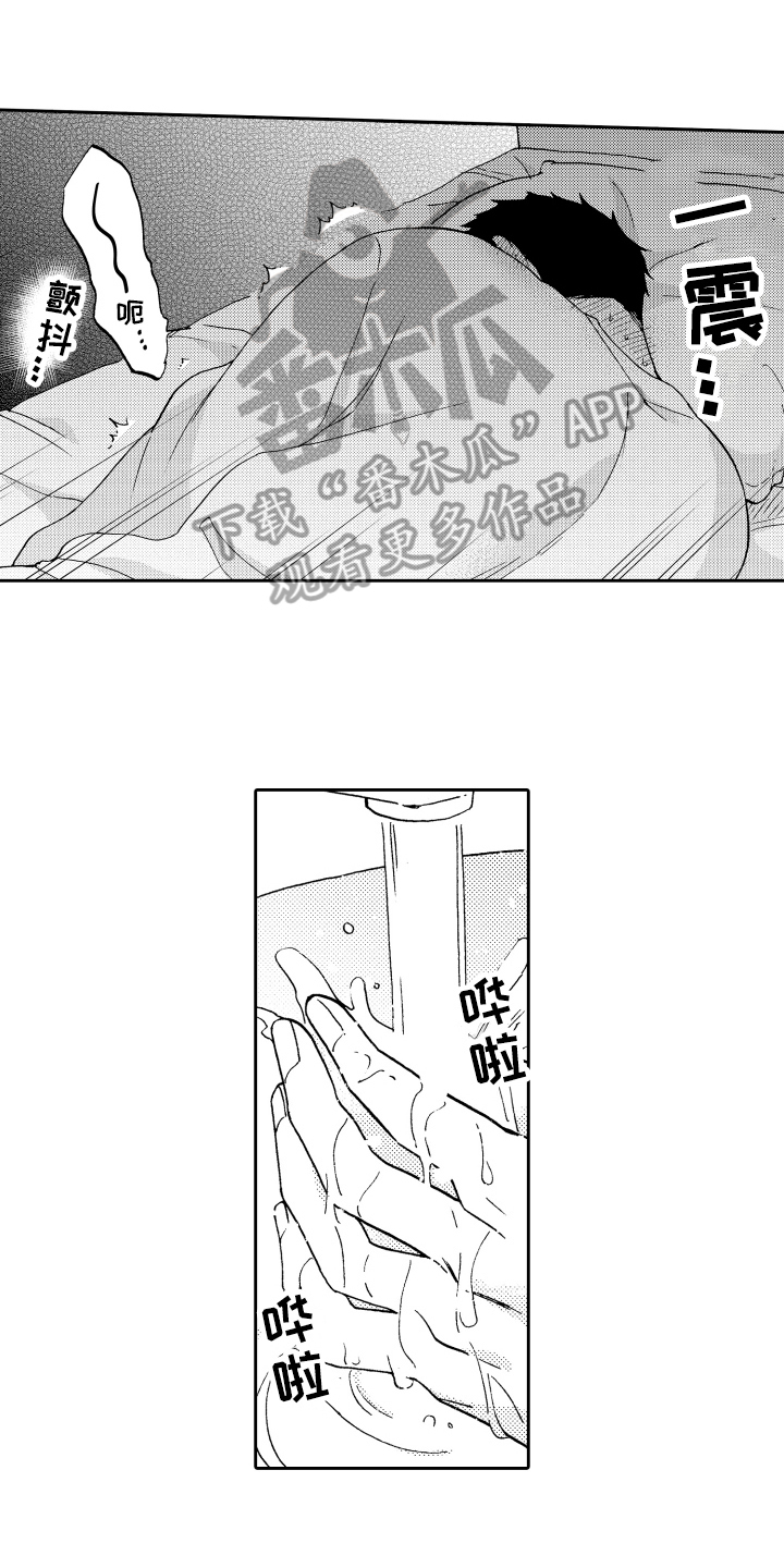 第11章：方法10
