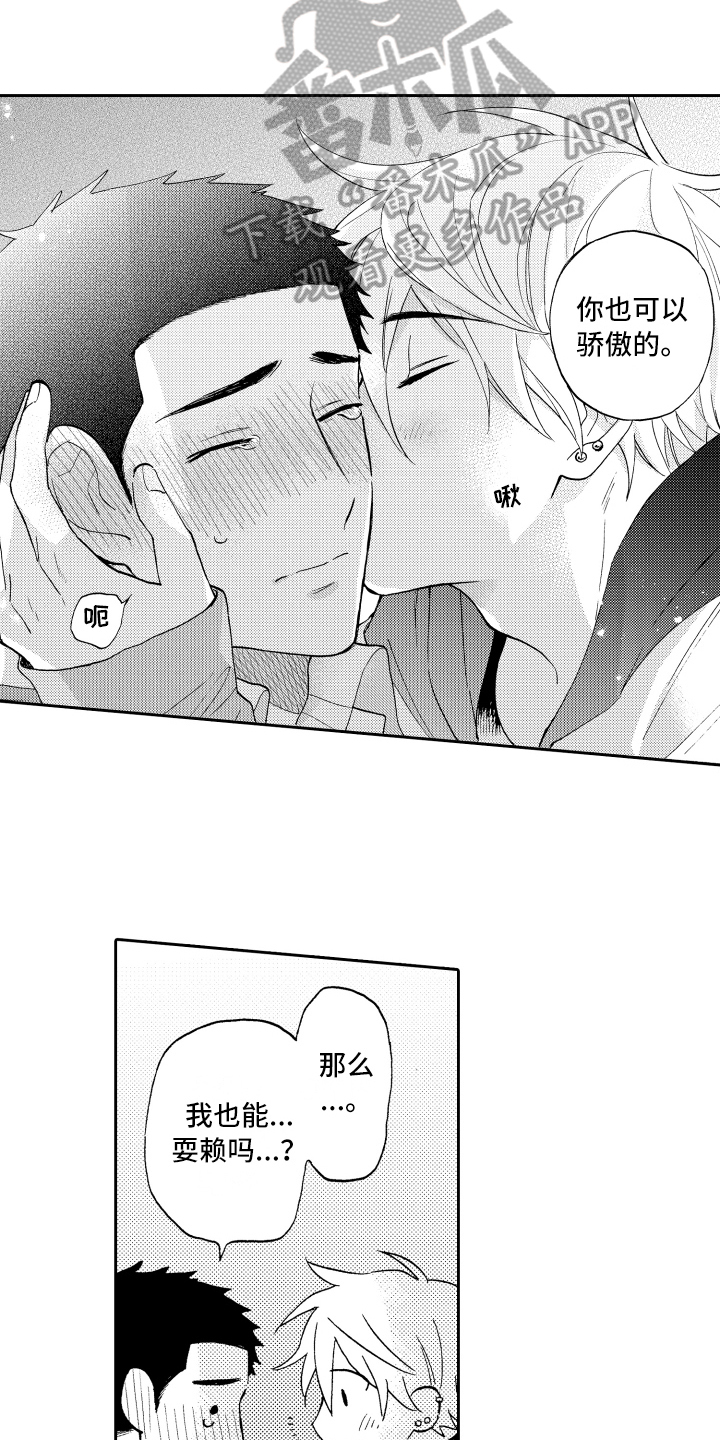 第27章：享受5