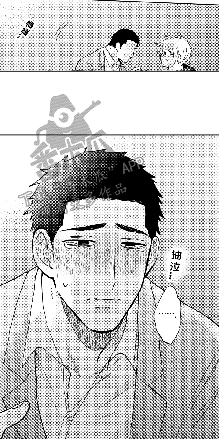 第27章：享受3