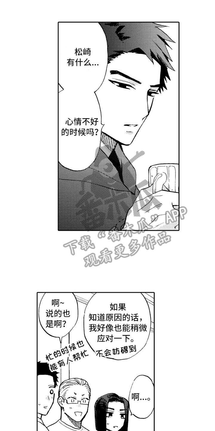 第25章：接人0