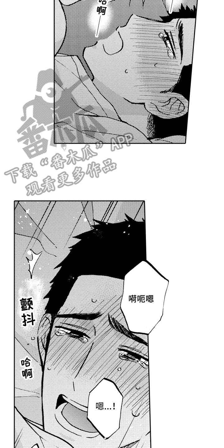 第16章：单纯10