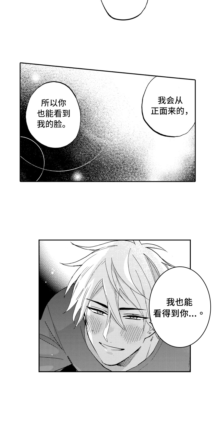 第16章：单纯8