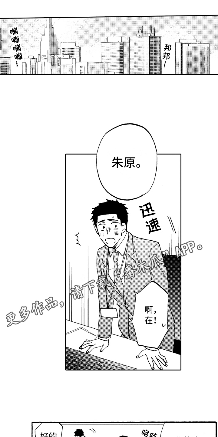 第4章：邀请0