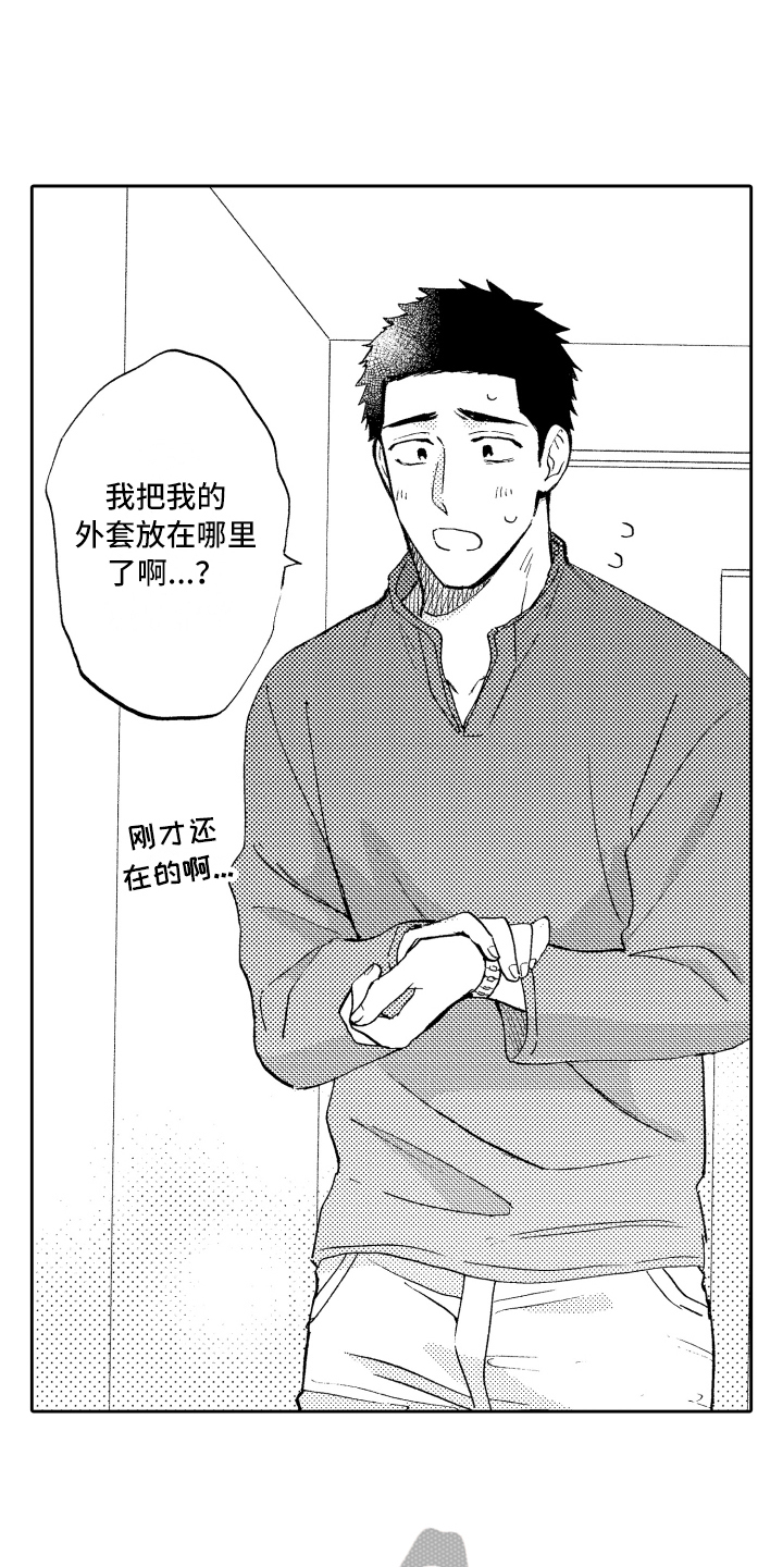 第28章：晚上见【完结】14