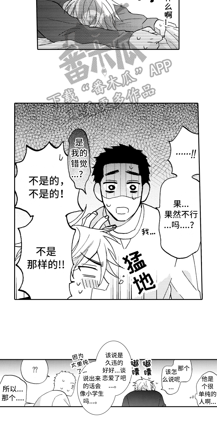 第23章：理由10