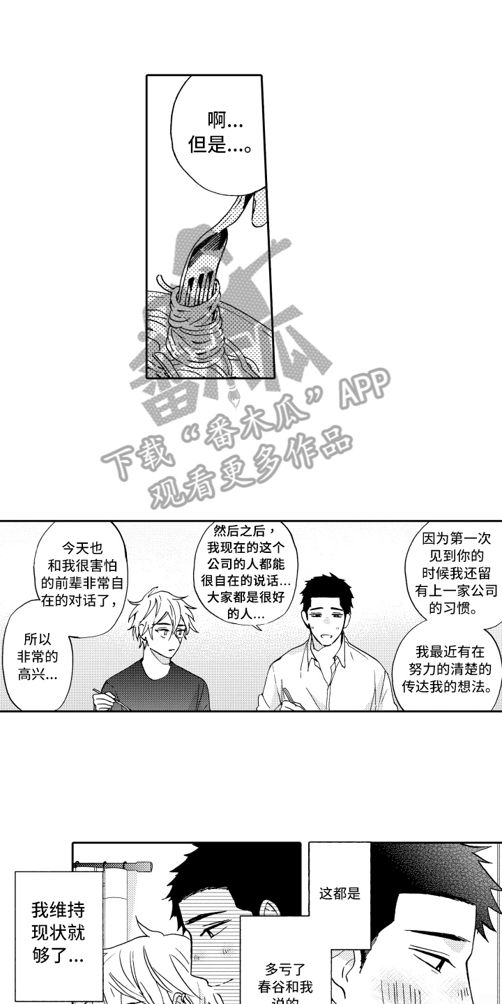 第21章：讨厌0