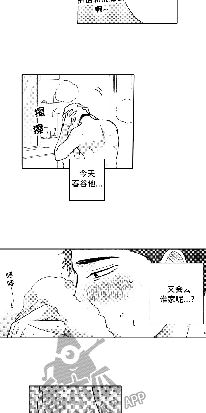 第11章：方法1
