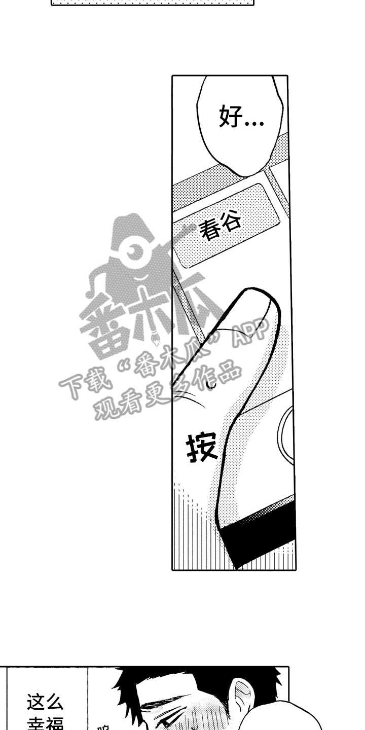 第17章：拒绝3