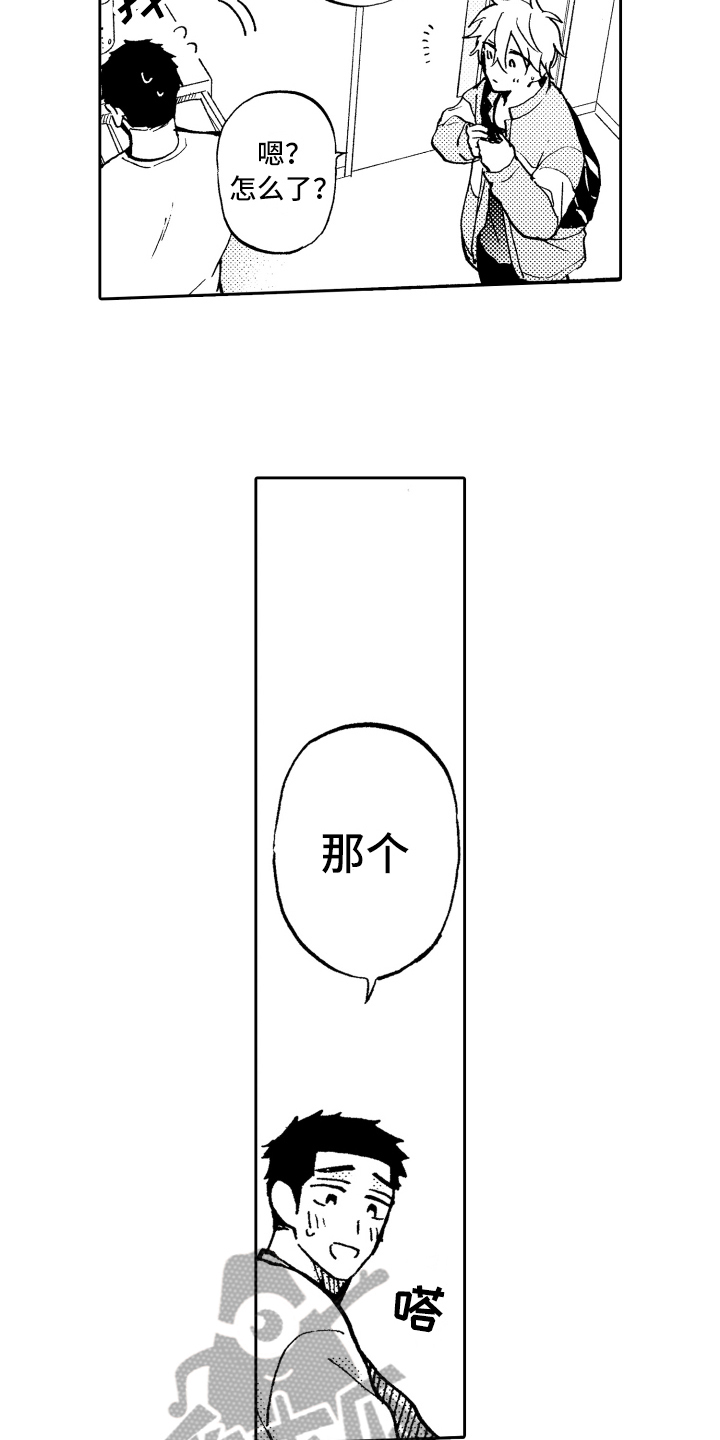第17章：拒绝5